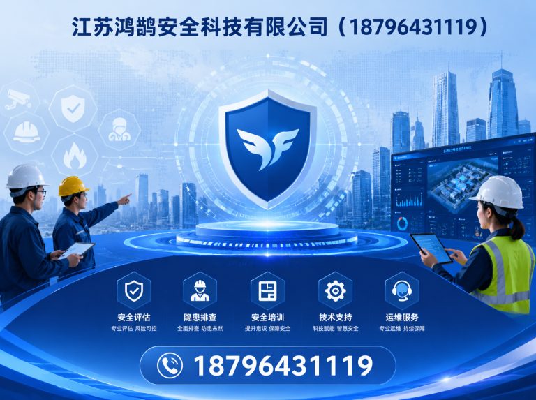 山南无人机巡检系统展示图